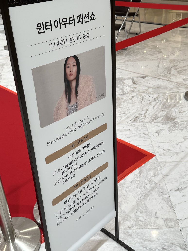 디케이엔와이남성신세계광주 이미지