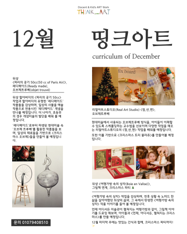스튜디오트루베 이미지
