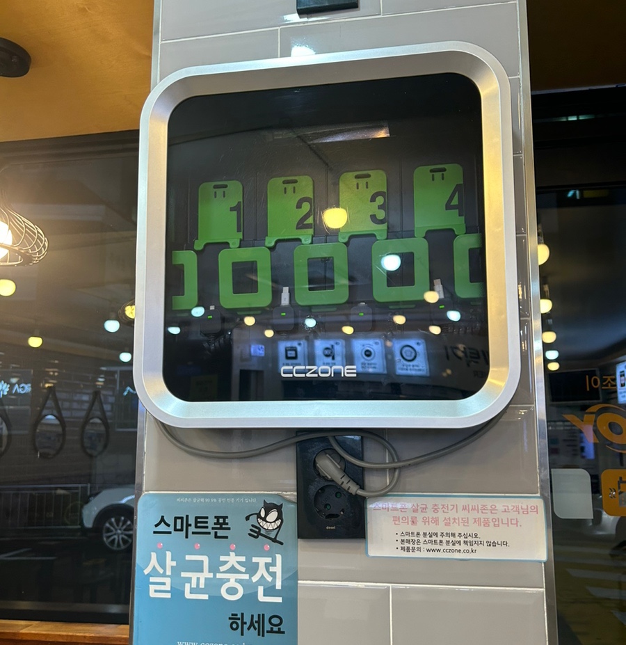 워시엔조이셀프빨래방울산 이미지