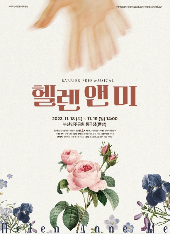 안녕헬렌 이미지