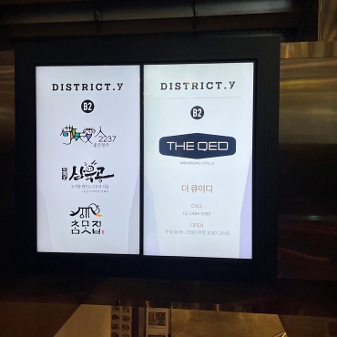 삼육공여의도케이 이미지
