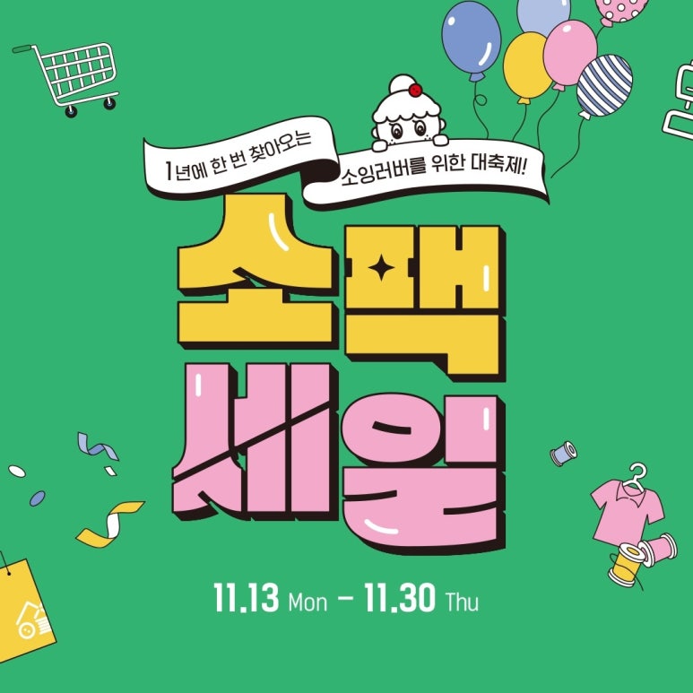 브라더소잉팩토리 이미지