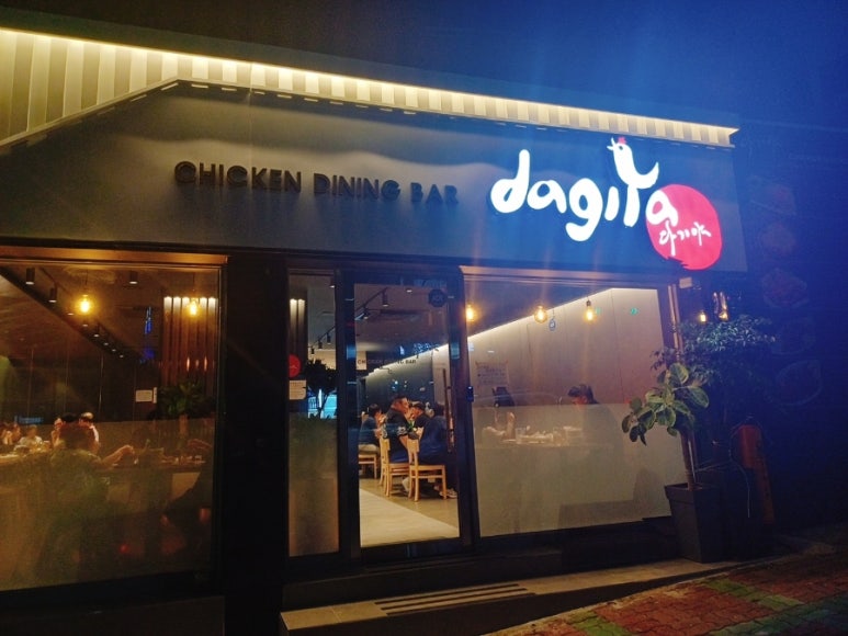 다기야웅천점 이미지