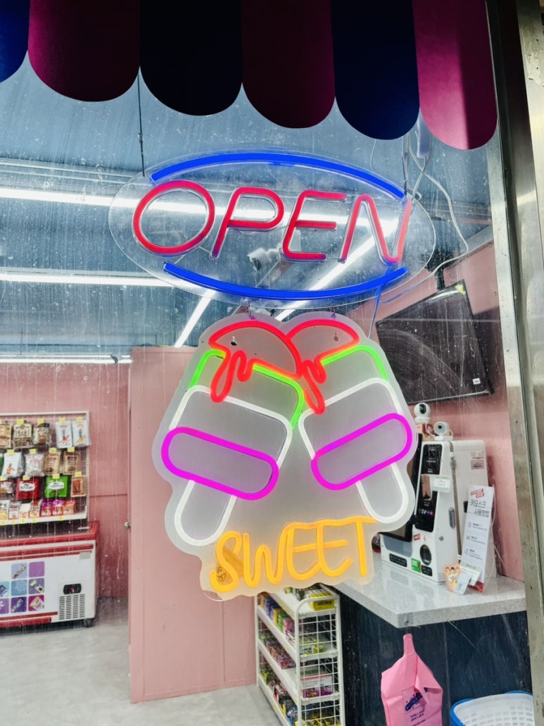 올댓스윗 이미지