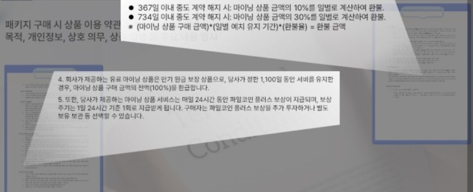 파일업 이미지