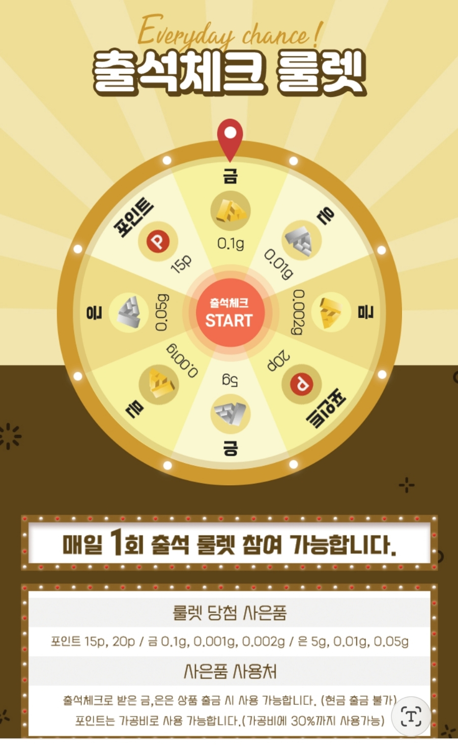 모아테크 이미지