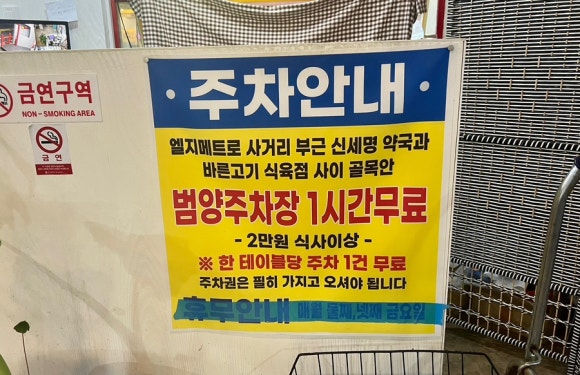 미향생선구이 이미지