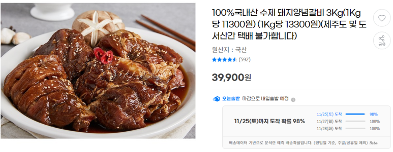 홍성한우돈직판장 이미지