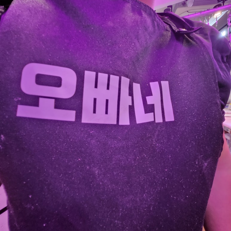 오빠네정육점 이미지