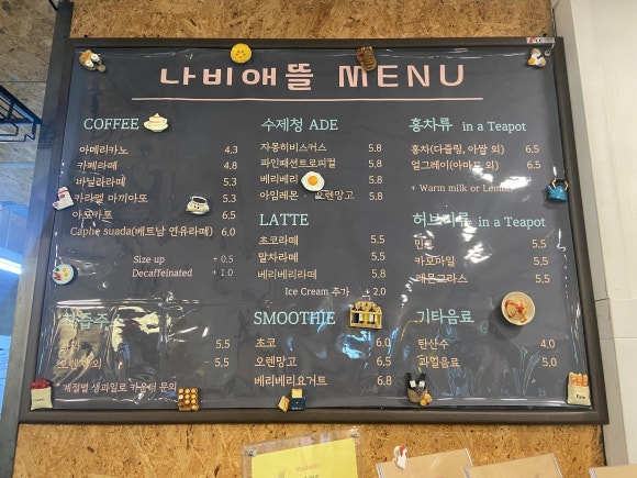 카페나비 이미지