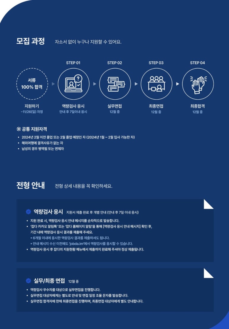 주식회사 이연 이미지
