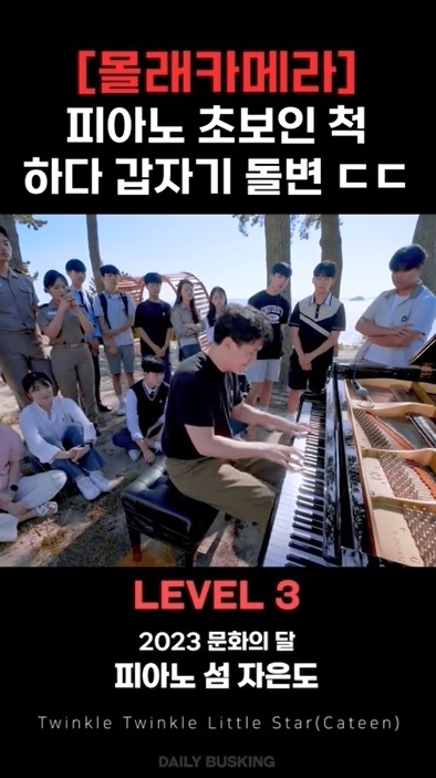 상승피아노 이미지