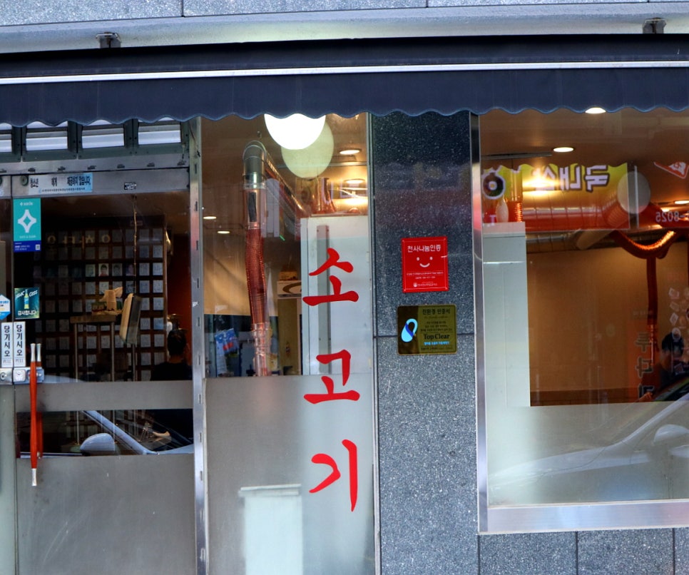 팔도안고을식당 이미지