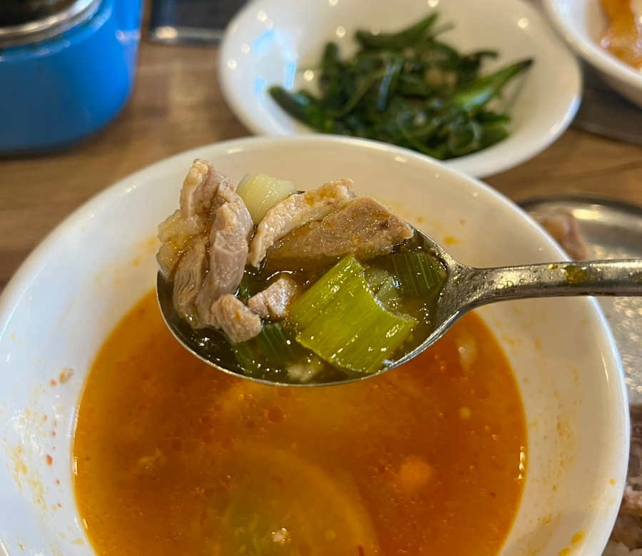 꿀꺽삼겹 이미지