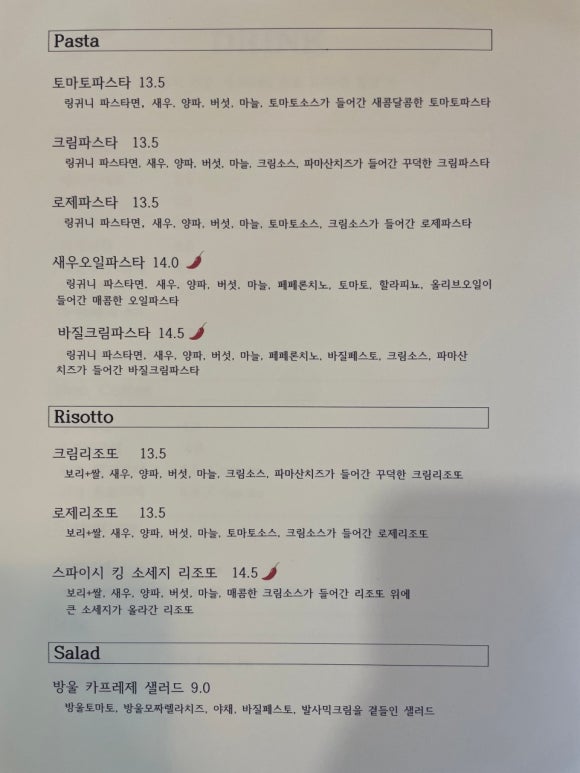 카페체리쉬 이미지