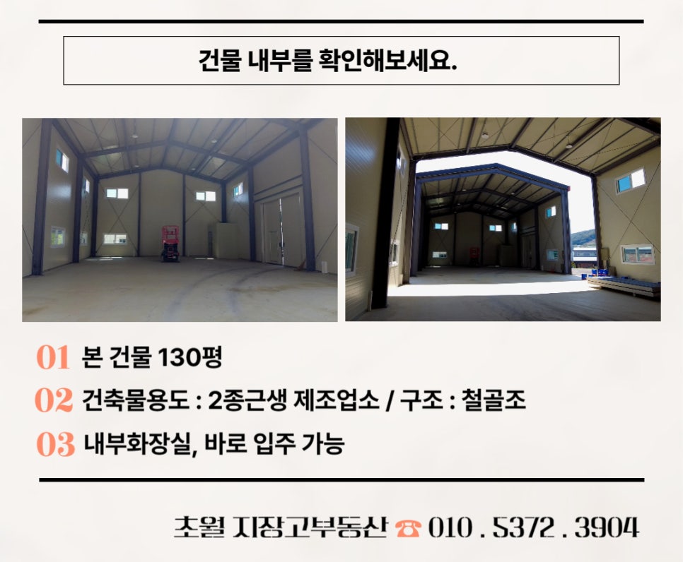 초월식품 이미지
