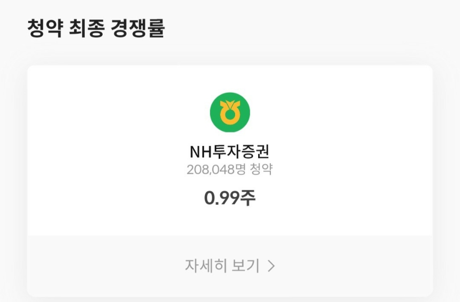 그린엔지니어링 이미지