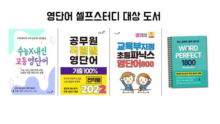시작스터디카페완주 이미지