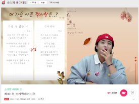 쏘마일 이미지