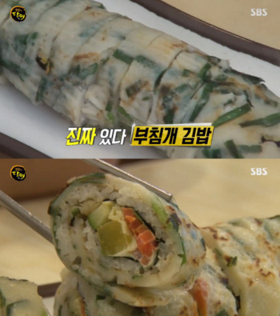 이집김밥 이미지