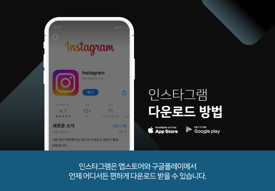 구해줘건물관리 이미지