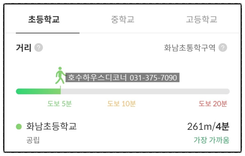 시립동탄호수어린이집 이미지