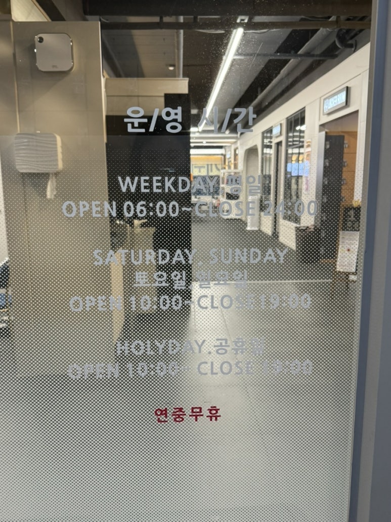 헬스보이짐앤필라걸배곧점 이미지