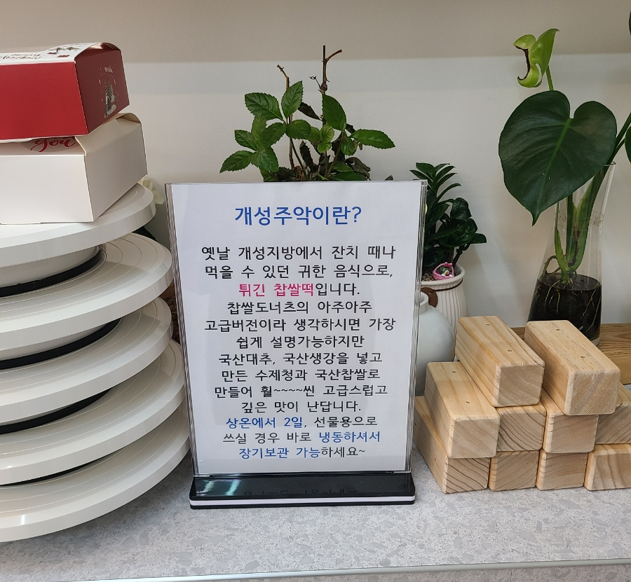 스위트안나 이미지