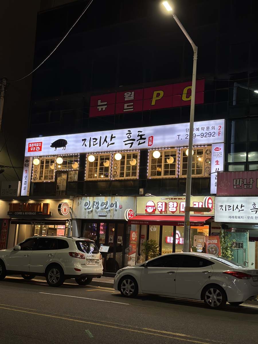 더벤티인천간석 이미지