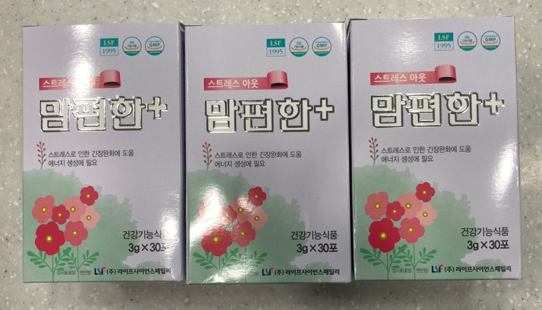 맘편한약국 이미지