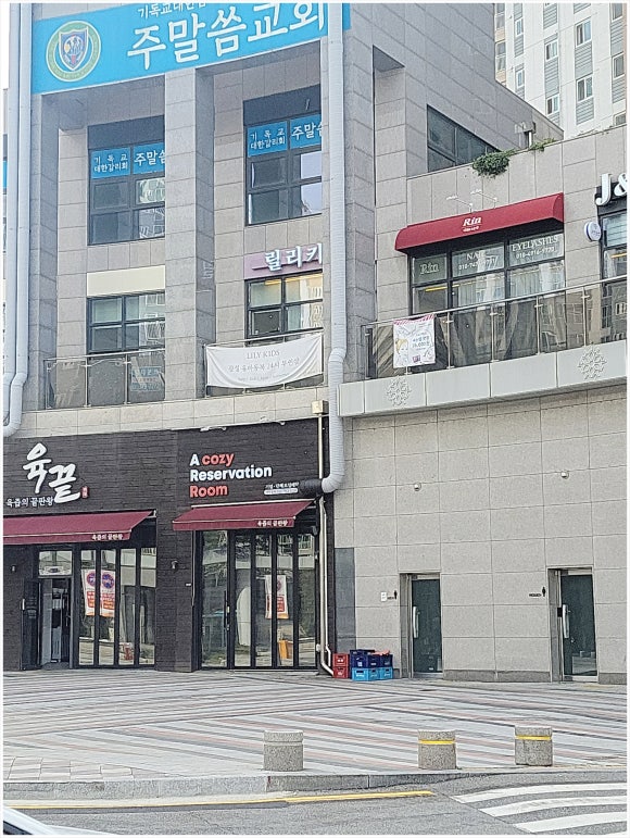 린네일;속눈썹 이미지