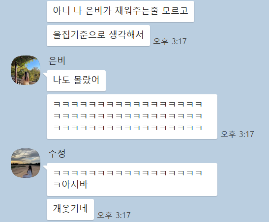 신가네매운떡볶이괴정점 이미지