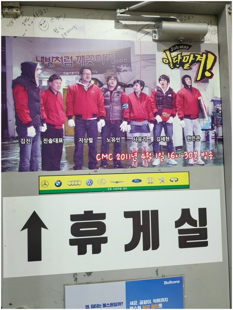 진솔손세차 이미지