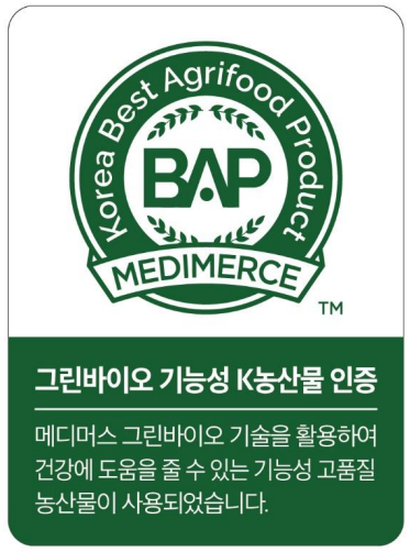 그린바이오 이미지