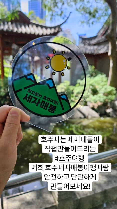 울랄라여행사 이미지