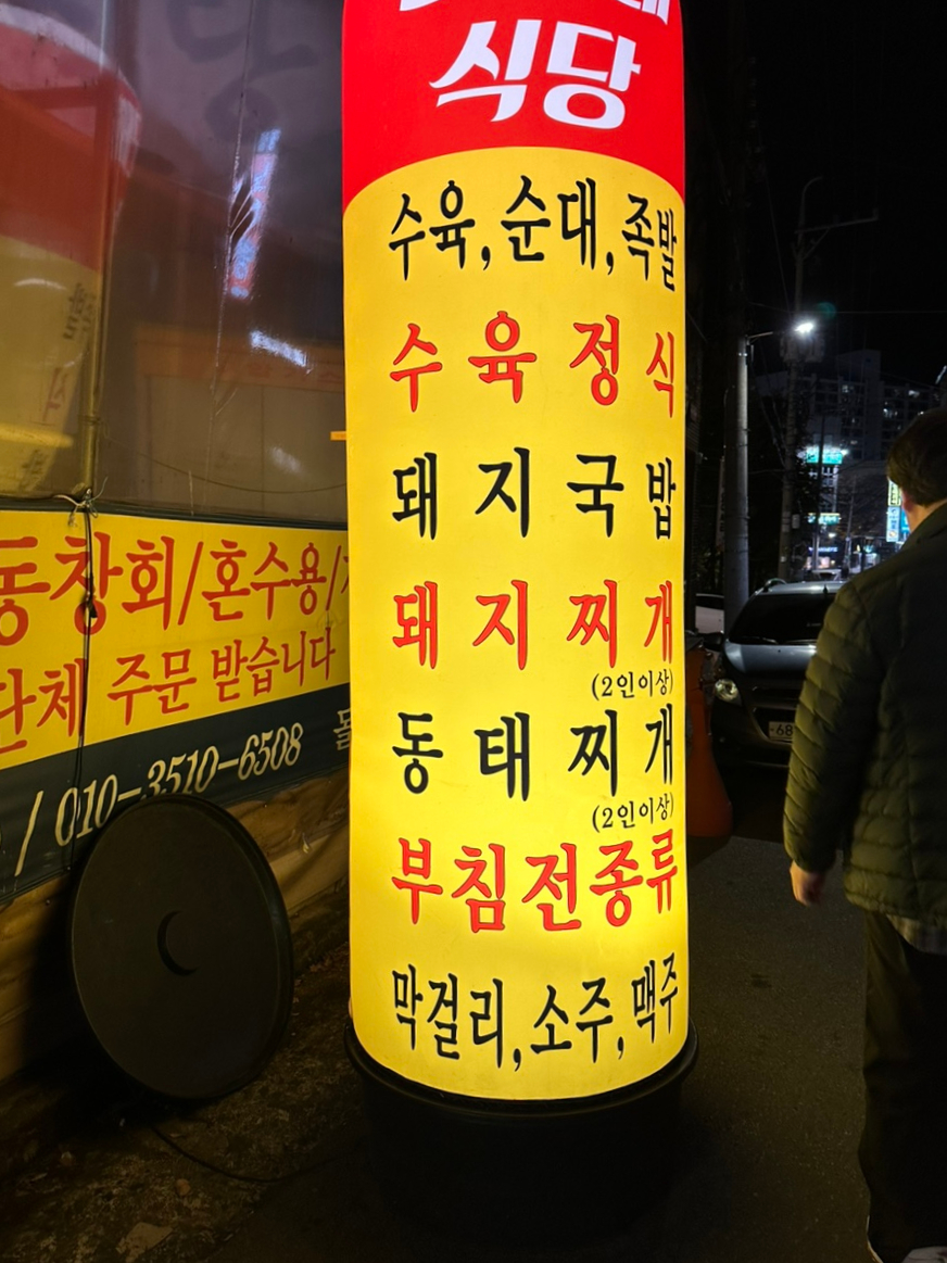 금마세차장 이미지