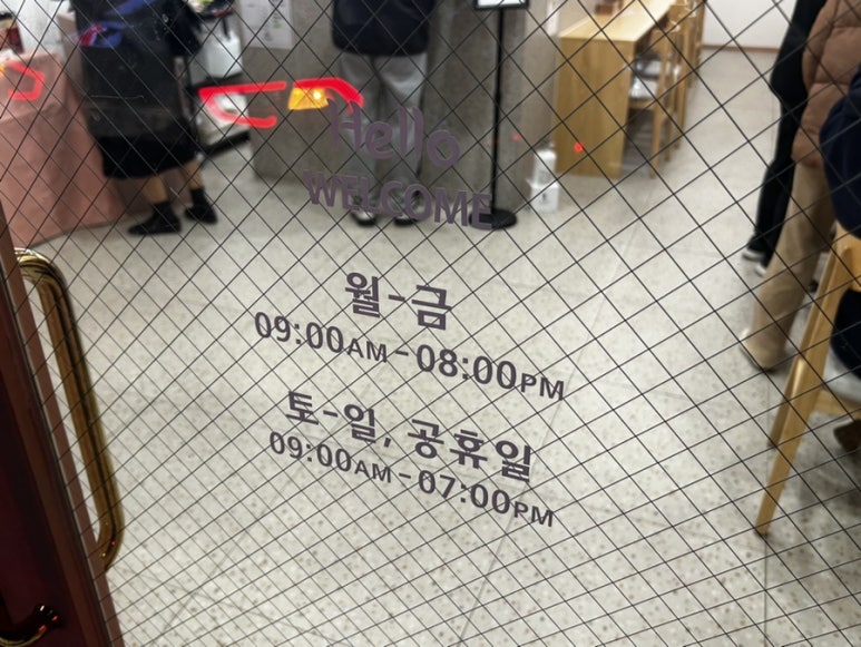 하라분식 이미지
