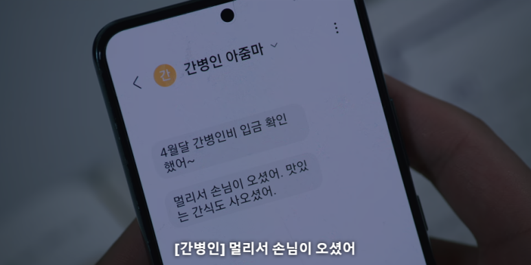 수영공조 이미지