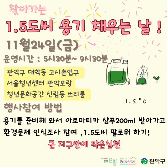 구립마루어린이집 이미지
