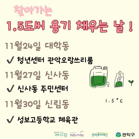 구립마루어린이집 이미지