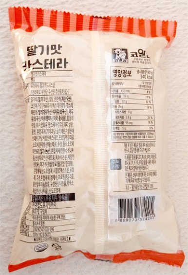유한회사 징코푸드시스템 이미지