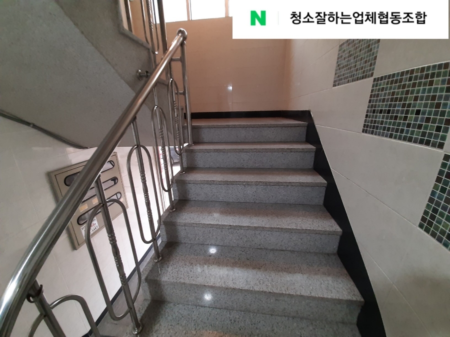 양주종합관리 이미지