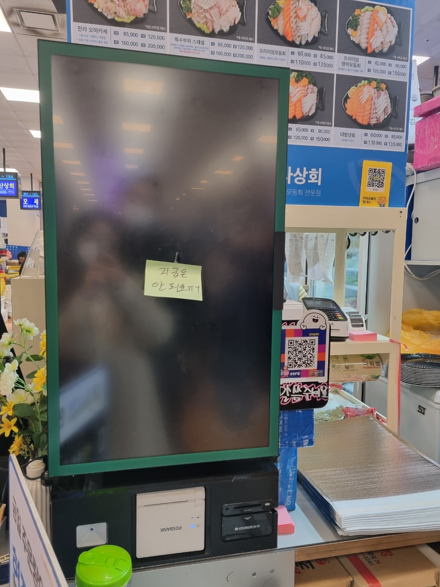 미림상회 이미지
