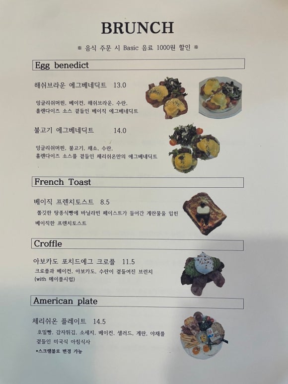 카페체리쉬 이미지