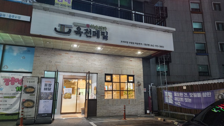 하솜인테리어 이미지