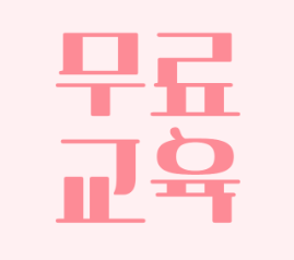 열린OA 이미지