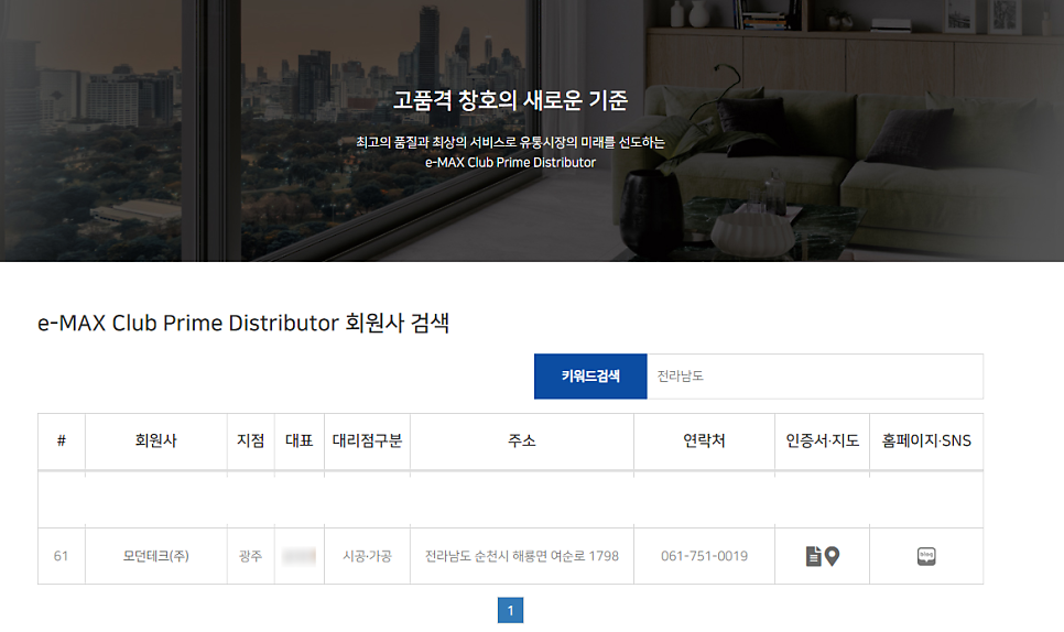 모던테크 이미지