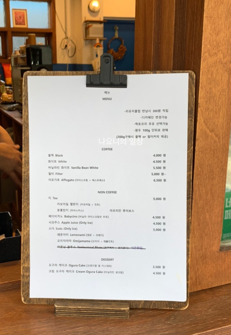 우진커피니케이션 이미지