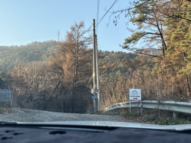 비니비니글램핑 이미지