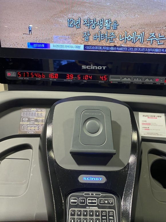 에고큐 이미지